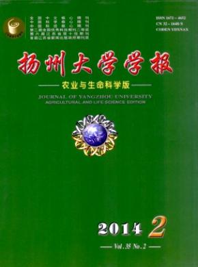 揚州大學學報(農業與生命科學版)