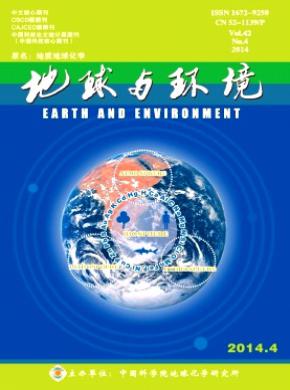 地球與環境