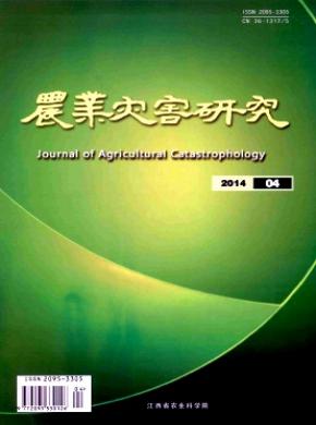農業災害研究