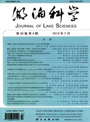 湖泊科學