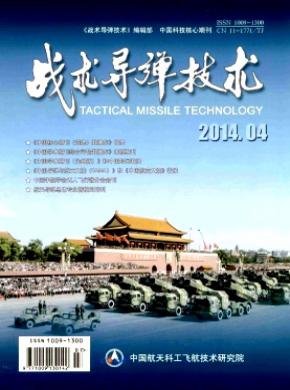 戰術導彈技術