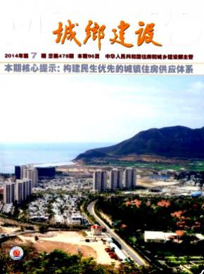 城鄉建設