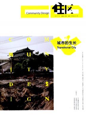 住區