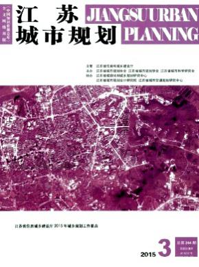 江蘇城市規劃