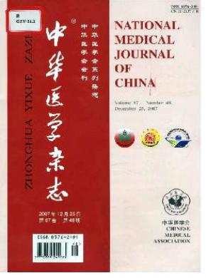 中華醫學