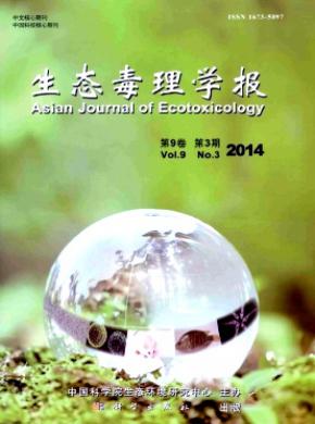 生態毒理學報