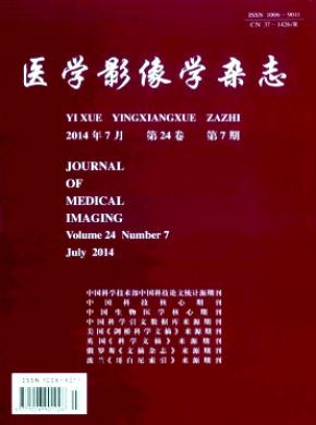醫學影像學