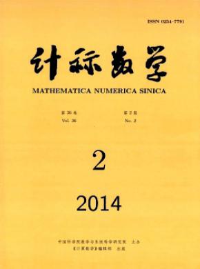 計算數學
