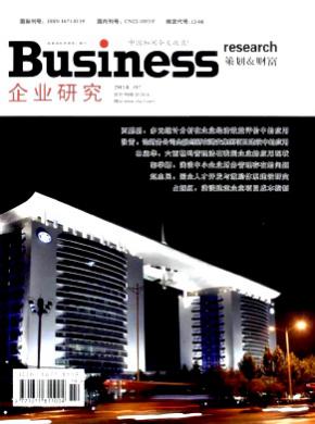 企業研究
