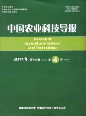 中國農業科技導報