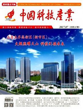 中國科技產業