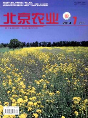 北京農業