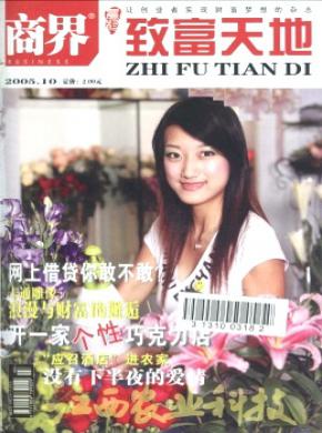 江西農業科技