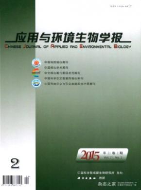 應用與環境生物學報