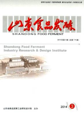 山東食品發酵