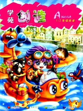 學苑創造