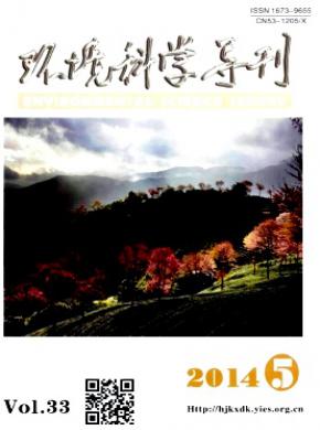 環境科學導刊