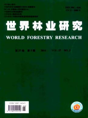 世界林業研究