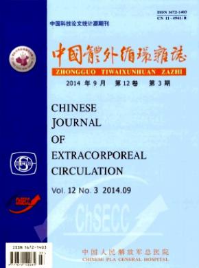 中國體外循環
