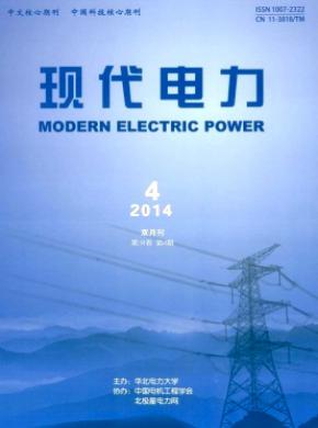 現代電力