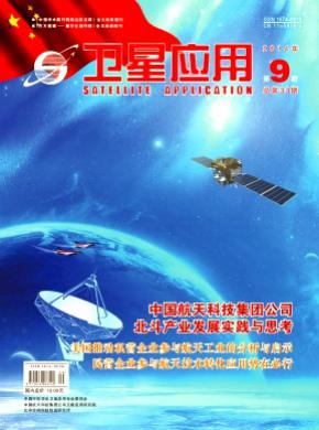 衛星應用