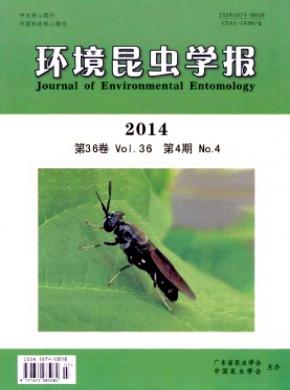 環境昆蟲學報
