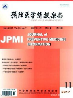 預防醫學情報