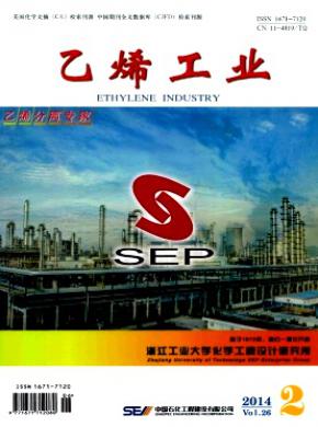 乙烯工業