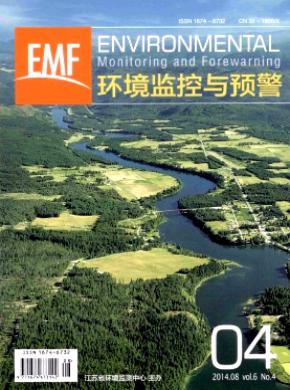 環境監控與預警